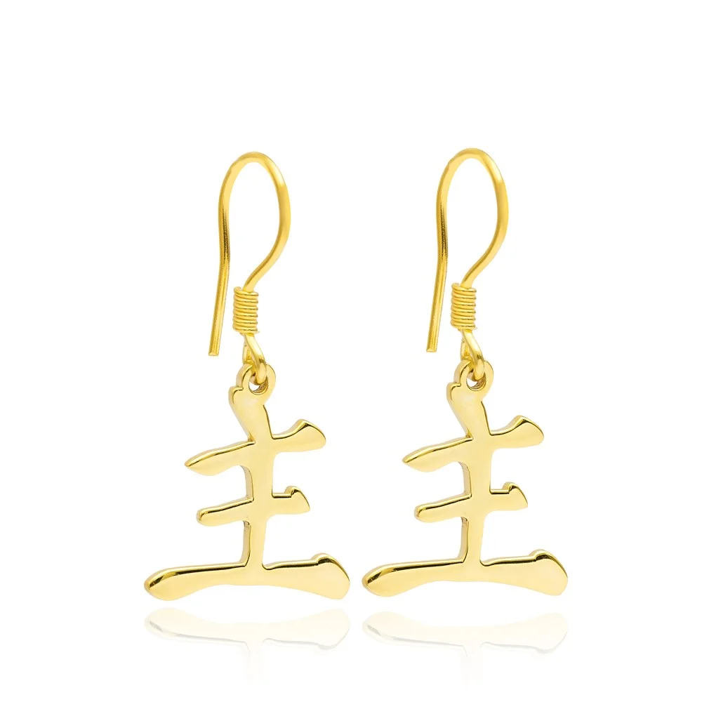 Japanese Master Kanji Symbol Turkish Wholesale Handmade 925 Sterling Silver Jewelry